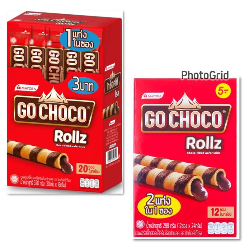 GO CHOCO Rollz โกช็อกโก้ เวเฟอร์โรลไส้ครีมช็อกโกแลต