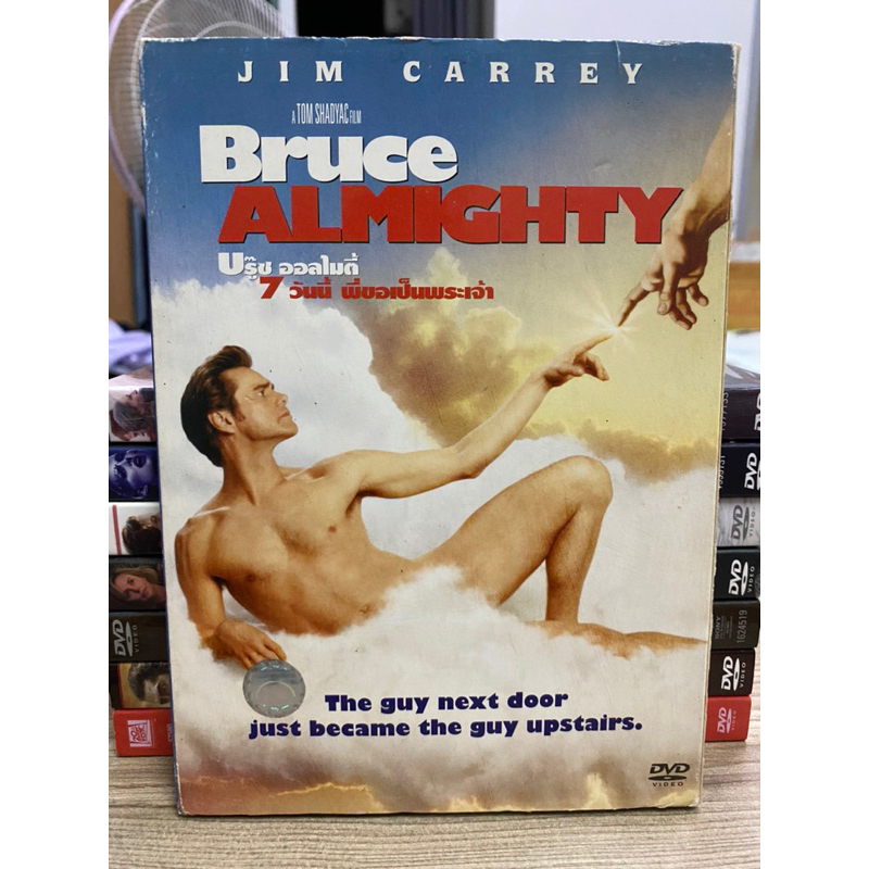 DVD : Bruce ALMIGHTY.  7 วันนี้ พี่ขอเป็นพระเจ้า (CVD)