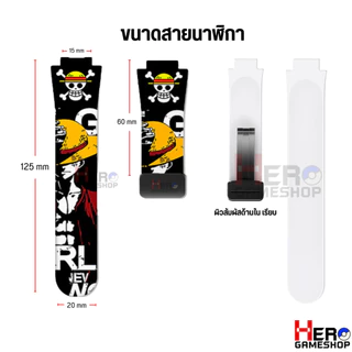 สาย imoo Z1 Z2 Z3 Z4 Z5 Z6 Z7ระบบแม่เหล็ก พลังแม่เหล็ก ซิลิโคนนิ่ม สายนาฬิกา imoo ลายการ์ตูน by Hero gameshop พร้อมส่ง