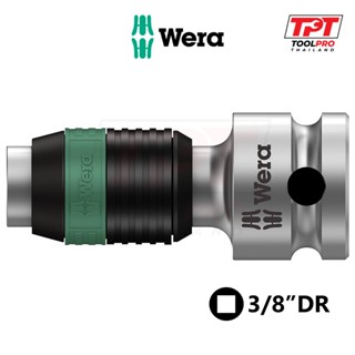 Wera อะแดปเตอร์ Zyklop Bit Adapter 8784 B1 3/8