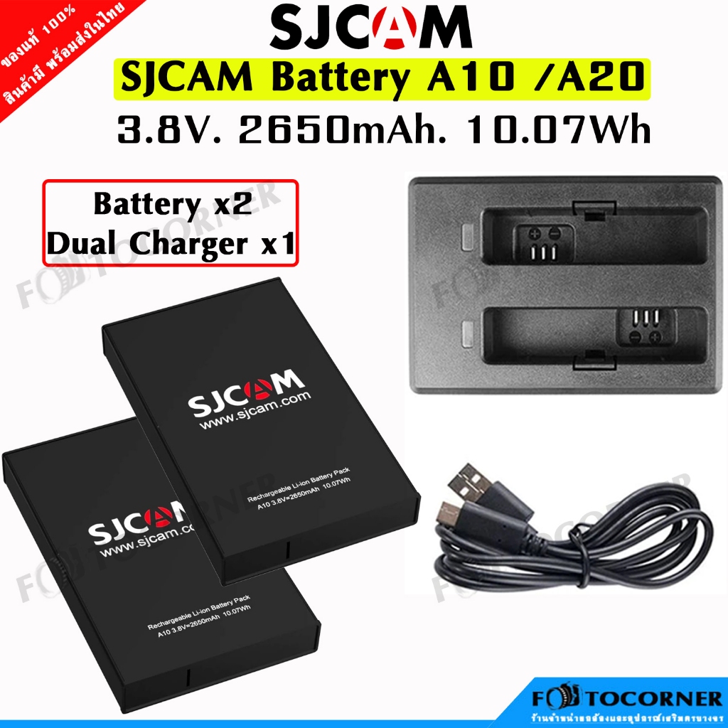 Battery SJCAM A10 / A20 ความจุแบต 3.8V 2650 mAh. 10.07Wh ของแท้ พร้อมส่งในไทย