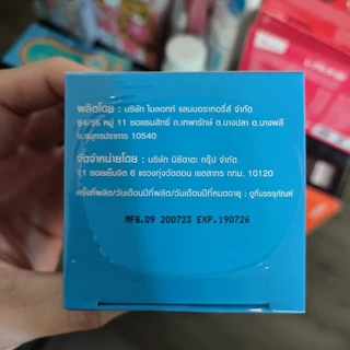 MIZUMI MOISTURE ขนาด 45 มล. มอยเจอร์บำรุงหน้า มี 2 สูตร สำหรับผิวแห้ง และผิวมัน