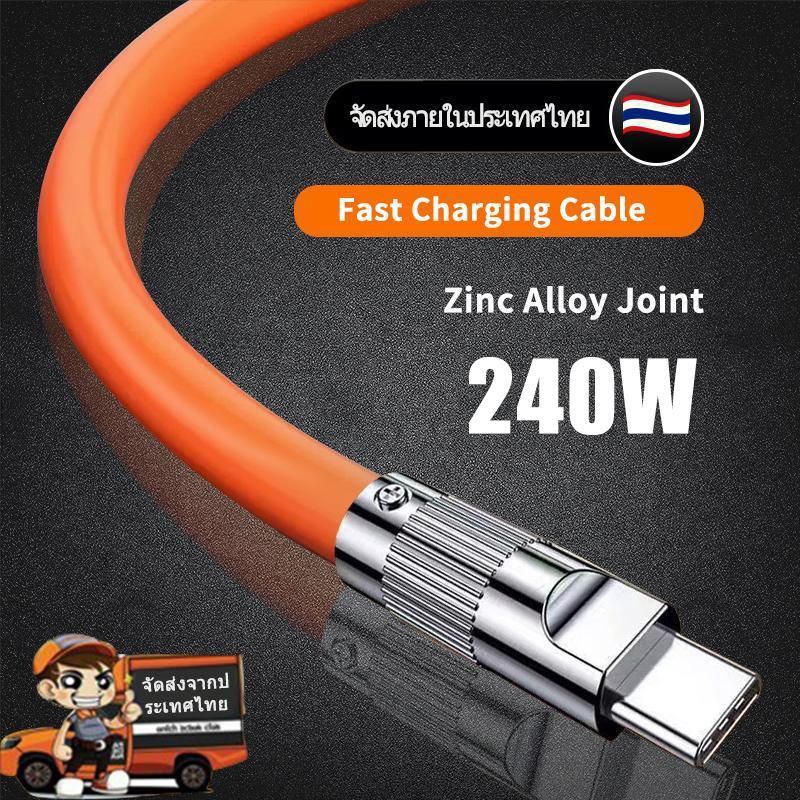 ZHIKE สายชาร์จ 3 in1สายชาร์จ 3 หัว ชาร์ตเร็วtype c  Micro USB หัวชาร์จ 240W สายเกม180° เข้ากันได้กับOPPO VIVO REALME1.2M