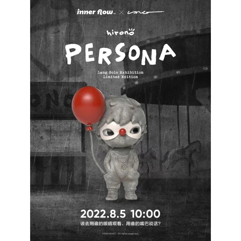 [พร้อมส่ง] Hirono persona limited นิทรรศการงานศิลปะ (แกะตัวนอนกล่อง) ใหม่มาก ไม่มีตำหนิ