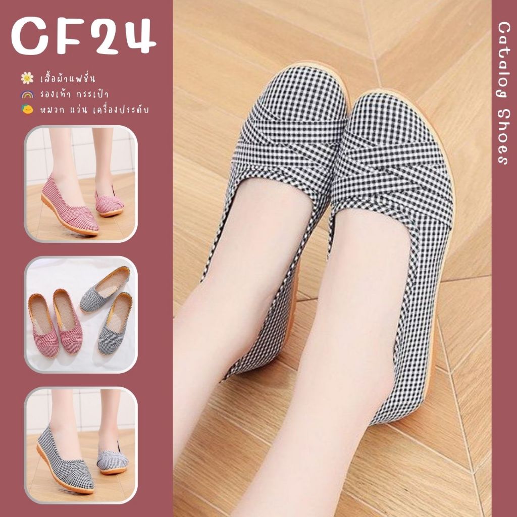 ꕥCatalog shoesꕥ รองเท้าคัชชูผ้า พื้นยาส้นเตี้ยแต่งคาดไขว้ลายจุด 2 สี เบอร์ 35-40 (167)