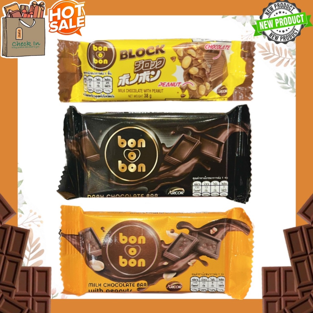 Bon O Bon Block , Dark Chocolate Bar , Milk Chocolate Bar With Peanut บอน โอ บอน ช็อกโกแลต นม ผสม ถั่วลิสง , ดาร์ก ช