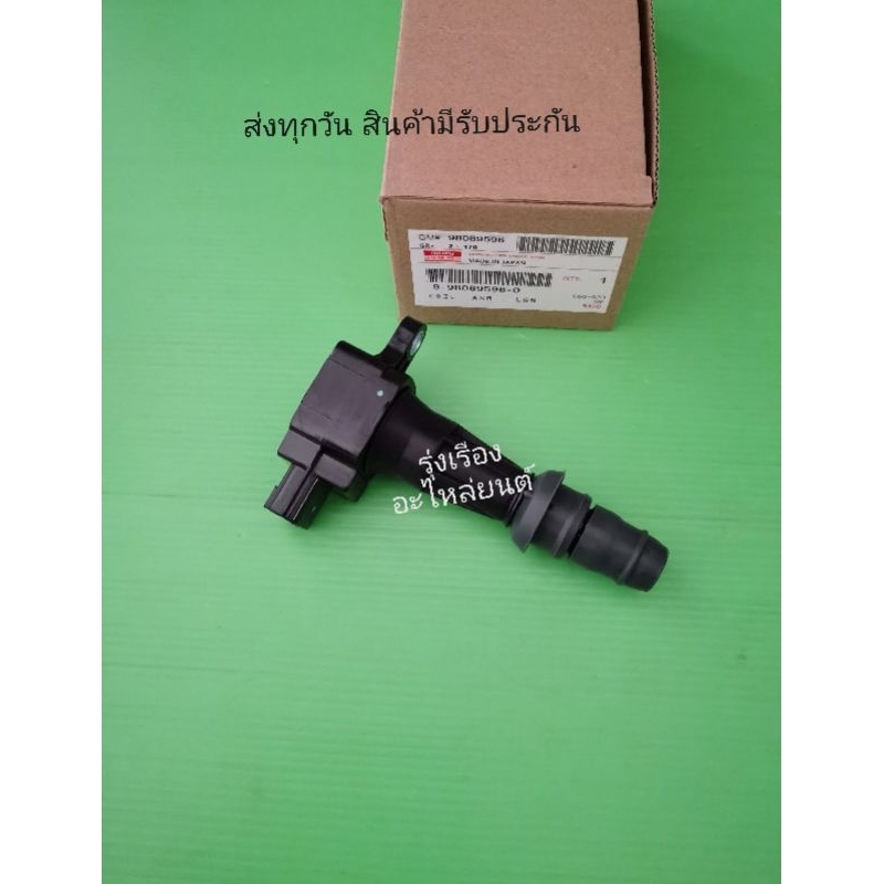 คอยล์​จุด​ระเบิด​ ISUZU​ NPR, CNG​ ปี​2008, FTR, FRR, GXZ, FVM​ (T)​ (8-98089596-0)