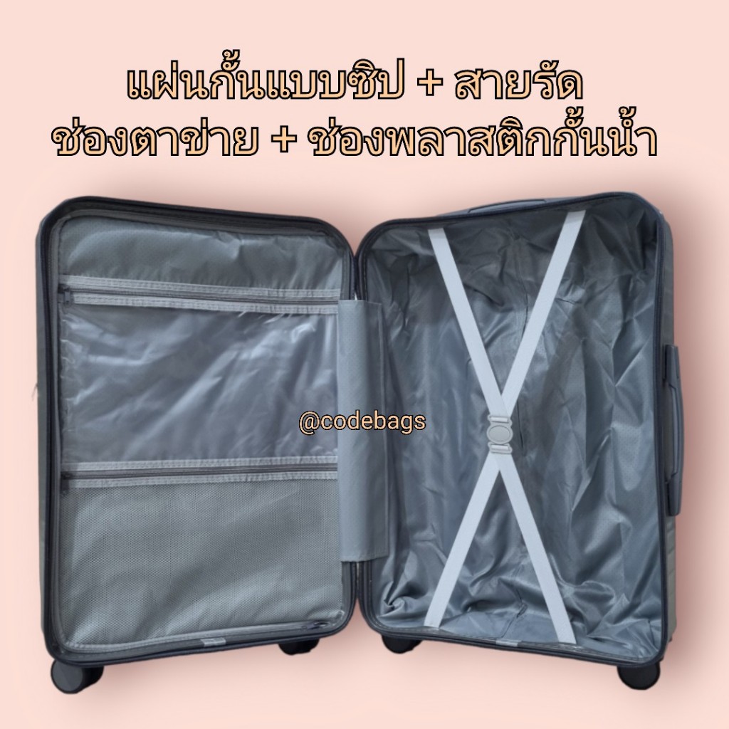 SWITORY พร้อมส่งในไทย กระเป๋าเดินทาง รุ่น Anti112 Facelift Pro Series เปิดฝาหน้า ใส่ Notebook วัสดุ pp ผิวด้าน กันรอย