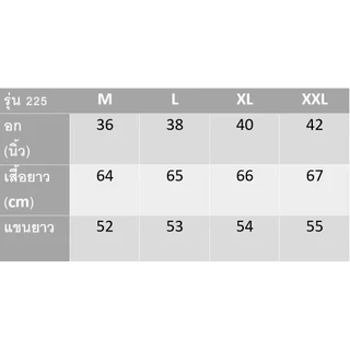 PS-รุ่น-225 เสื้อยืดคอกลมสีพื้นแขนยาวมาใหม่ เสื้อทรงว้าว สไตล์เกาหลี ผ้านิ่มสวมใส่สบาย พร้อมส่งจากกรุงเทพ