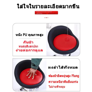 DTG เก้าอี้บาร์หมุนได้ เก้าอี้บาร์ ปรับระดับได้ เบาะหนัง PU เก้าอี้สูง ในร้านอาหาร/บาร์ หมุนได้ 360°SJY-8