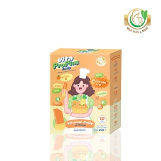 Vita Jelly วิตามินเจลลี่ เสริมธาตุเหล็ก โปรตีนสูง14กรัม