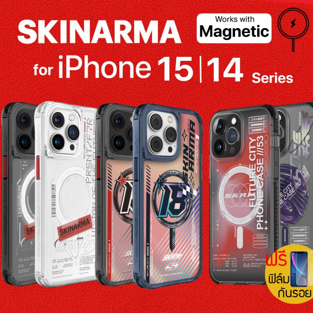 (แถมฟิล์ม+ลดเพิ่ม) เคส SKINARMA [ Orion | Drift | Shorai ] Street Fashion Case สำหรับ iPhone 15 / 14 / Pro / Pro Max