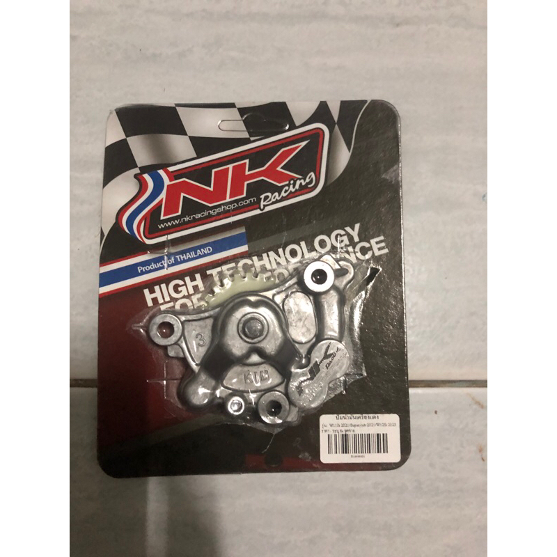 ปั้มน้ำมันเครื่องแต่งNK ใส่เวฟ110i 2021