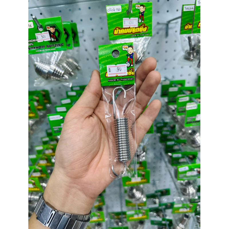 น้าคมน็อตซิ่ง สปริงขาตั้งข้างเลส+สปริงขาตั้งคู่เลส Wave/Dream/Nine/Sonic/CBR/PCX/Dash/LS/Nova/Tena - รูปที่ 3