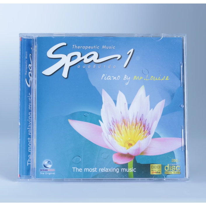 CD เพลงสปา ชุด 1-5#เพลงบรรเลง #เพลงผ่อนคลาย #เหมาะสำหรับการทำสมาธิ #ร้านกาแฟ หนังสือ