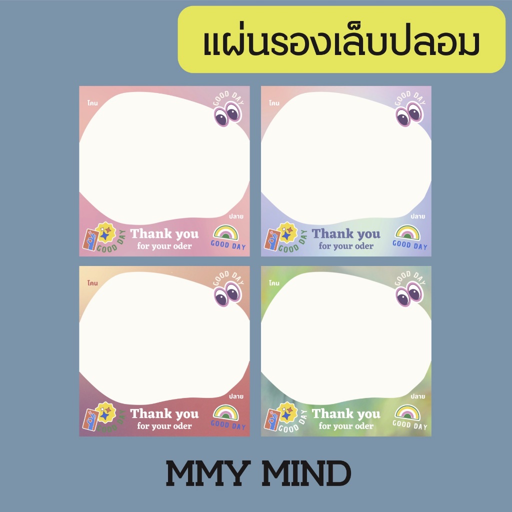 แผ่นรองเล็บปลอม การ์ดติดเล็บปลอม 1 บาท look