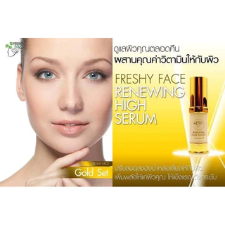 ครีมโกลด์เชตGoldsetFreshyface