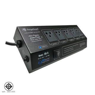 SurgeGuard :เครื่องกรองกระแสไฟฟ้าและลดทอนสัญญาณรบกวน รุ่น SB-5 (Hybrid Surge Protector)