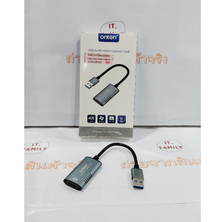 ตัวแปลง USB 3.0 to HDMI (USB Audio Video Capture Card) OTN-US323 ONTEN (ออกใบกำกับภาษีได้)