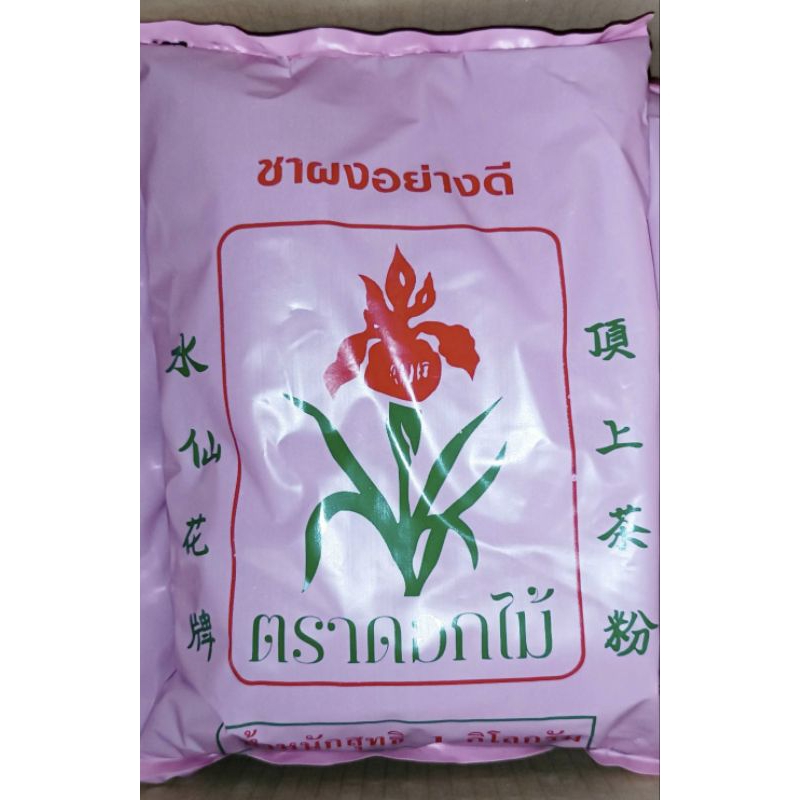 ชาตราดอกไม้ห่อสีชมพูกลิ่นหอมสีสวย