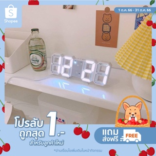 แหล่งขายและราคานาฬิกาดิจิตอล นาฬิกา LED นาฬิกาตั้งโต๊ะ แขวนผนัง  LED Digital Wall Clockอาจถูกใจคุณ