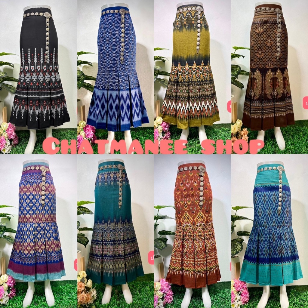 (ร้าน Chatmanee Shop)กระโปรงหางปลายาว ทรงหางปลา ผ้าฝ้ายหมักโคลน ผ้าไทยใส่แล้วสวย เอวสม็อคหลัง