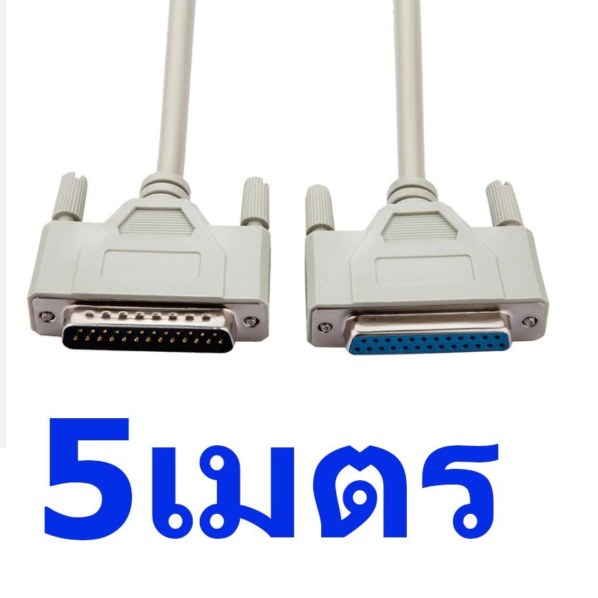 สาย DATA 25Pin DB25 Parallel Male to Female LPT Printer DB25 M-F Cable computer cable Printer connection extending Cable