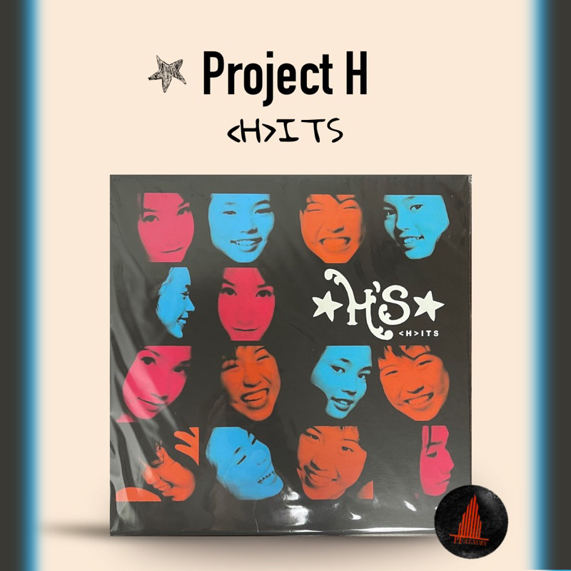 แผ่นเสียง Project H ซีล
