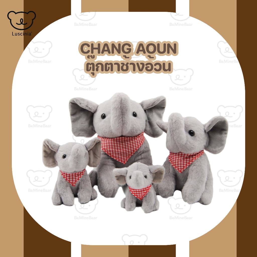 Chang Aoun ตุ๊กตาช้างอ้วน