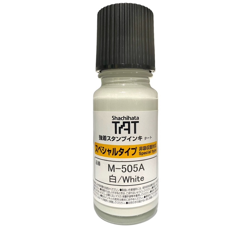 น้ำหมึก M-505A Shachihata (55ml.)