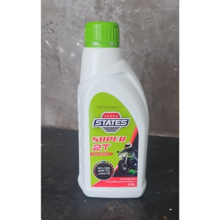 สเตท ซูเปอร์ 2T ขนาด 0.5 ลิตร