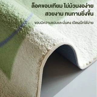 BONAS พรม 60x200 cm พรมยาว พรมห้องนอน พรมเช็ดเท้า พรมแต่งห้อง แต่งบ้าน ซักเครื่องได้ มีกันลื่น สีสันสดใส COD