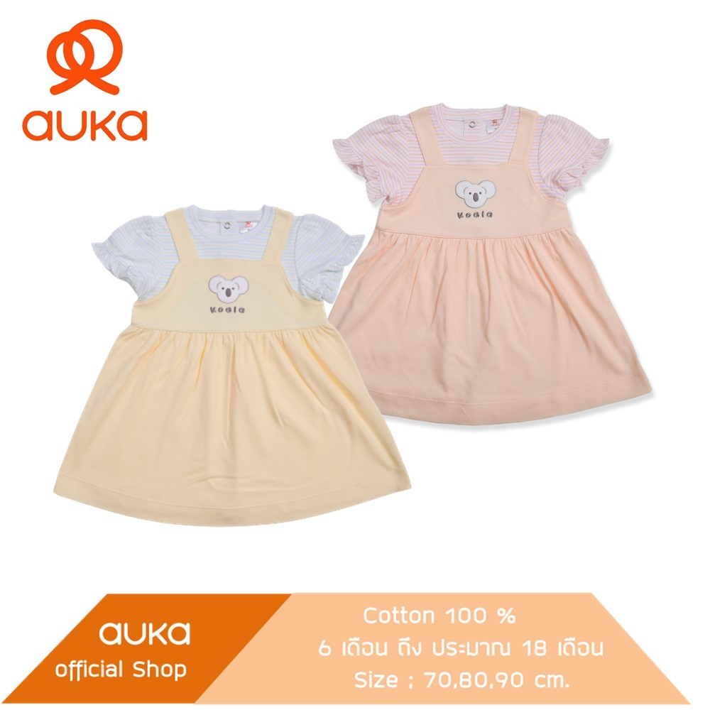 Auka.ชุดกระโปรงแขนสั้น เด็ก 6 - 24 เดือน Auka Baby Koala