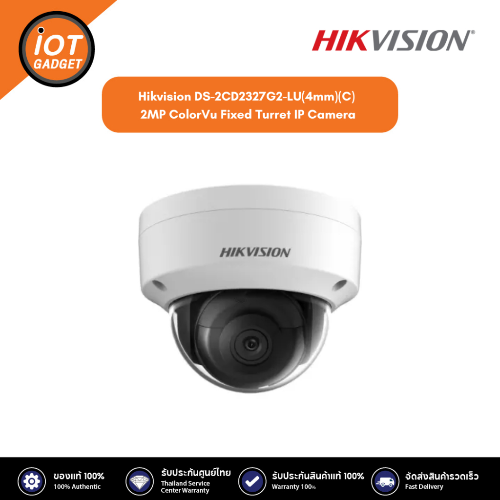 Hikvision DS-2CD2327G2-LU(4mm)(C) 2MP ColorVu Fixed Turret IP Camera