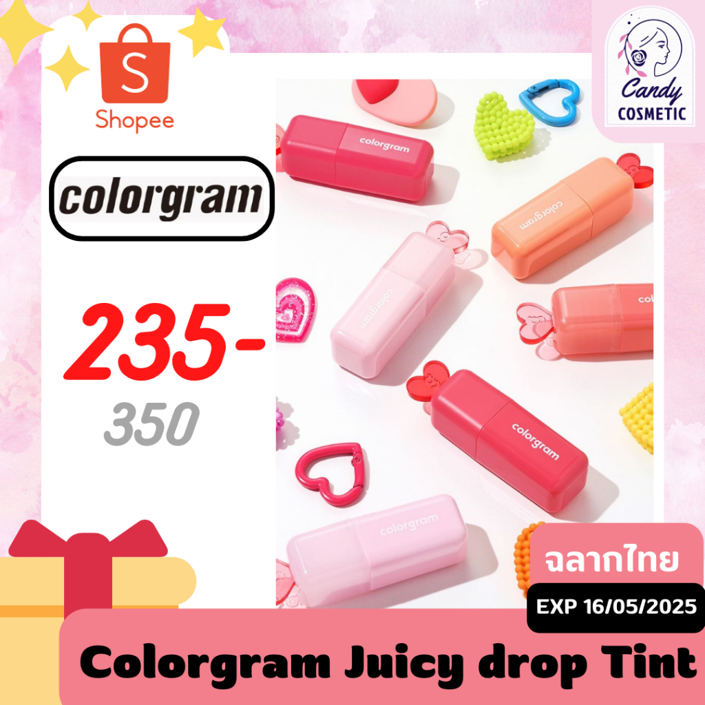 [พร้อมส่ง/ของแท้ฉลากไทย/ส่งไว]Colorgram Juicy drop Tint ลิปทิ้นท์เยลลี่หัวใจตะมุตะมิ สีสวยน่ารัก