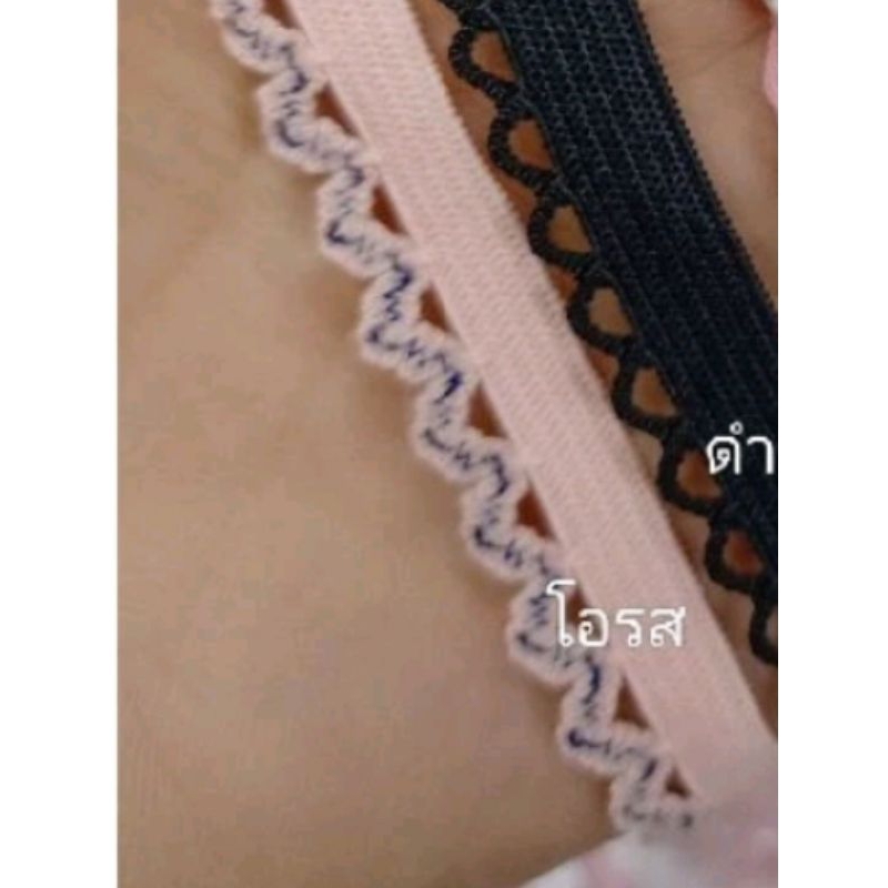 ลูกไม้ยางยืดสีขาวขนาด 1 cm.ตกแต่งขอบกางเกงใน.ตกแต่งสายเสื้อชั้นใน.น่ารักมากๆค่ะ🌷(สั่งเกิน2ตัดยาว) - รูปที่ 7