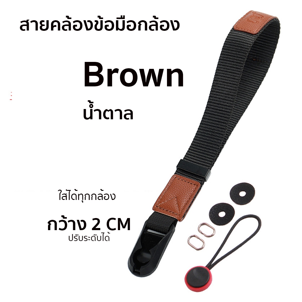 สายกล้อง แนว Peak Design Camera Strap Dslr Mirrorless สายคล้องมือกล้อง คุณภาพดี เหมือนใช้ของแท้