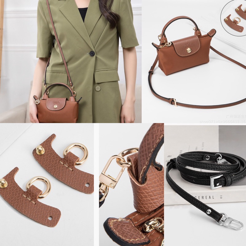 พร้อมส่ง จากไทย อะไหล่เสริมสายlongchamp setหูกระเป๋าพร้อมสายสำหรับลอมชอม ทำจากหนังแท้
