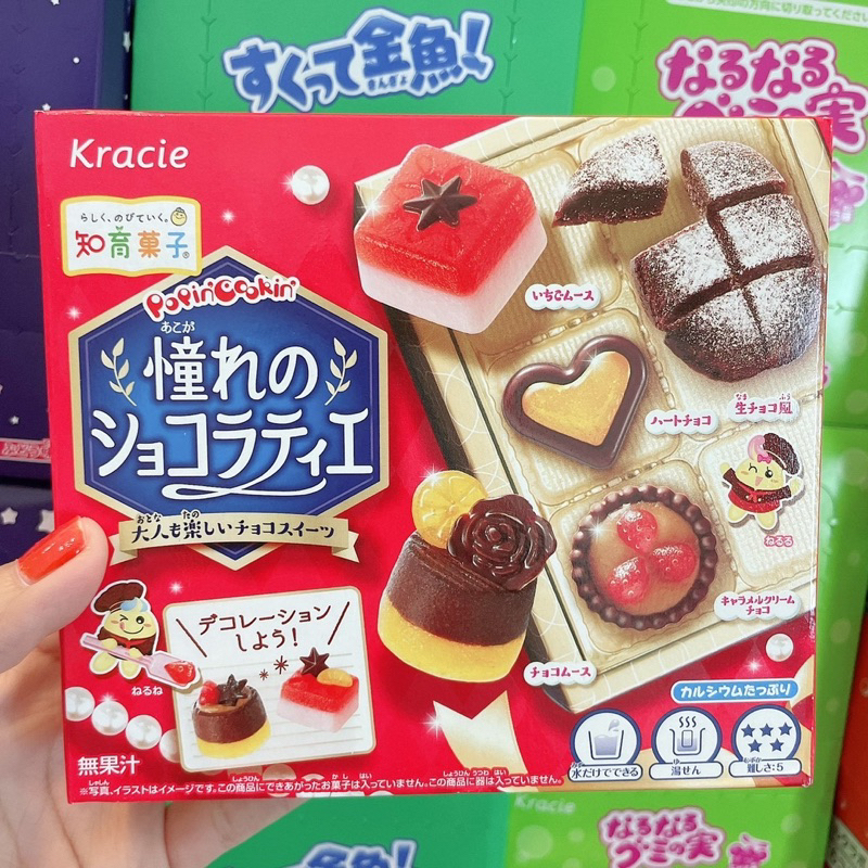 ใหม่ล่าสุด Kracie Diy ทำขนมชอคโกแลตเทียร์ ทำเล่น อร่อย สนุกมากค่ะ ขนมทำเล่น ขนมของเล่น ทานได้จริง ขนมญี่ปุ่นDIY