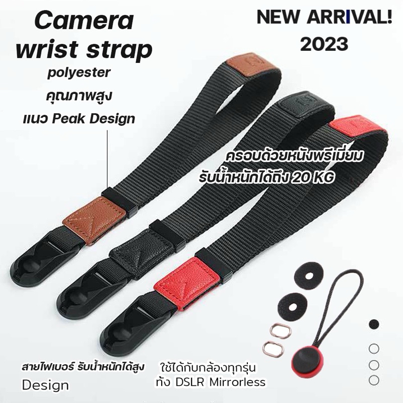 สายกล้อง แนว มาใหม่ 2024 Peak Design Camera Strap Dslr Mirrorless คุณภาพดี เหมือนใช้ของแท้