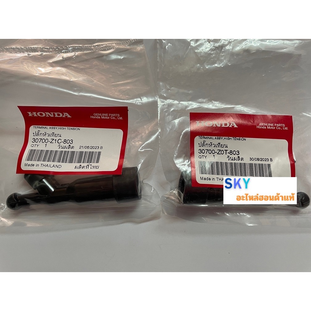 ปลั๊กหัวเทียนเครื่องยนต์ฮอนด้า GX120 GX 160 GX 200 GX240 GX270 GX340 GX390 GX390MEGA