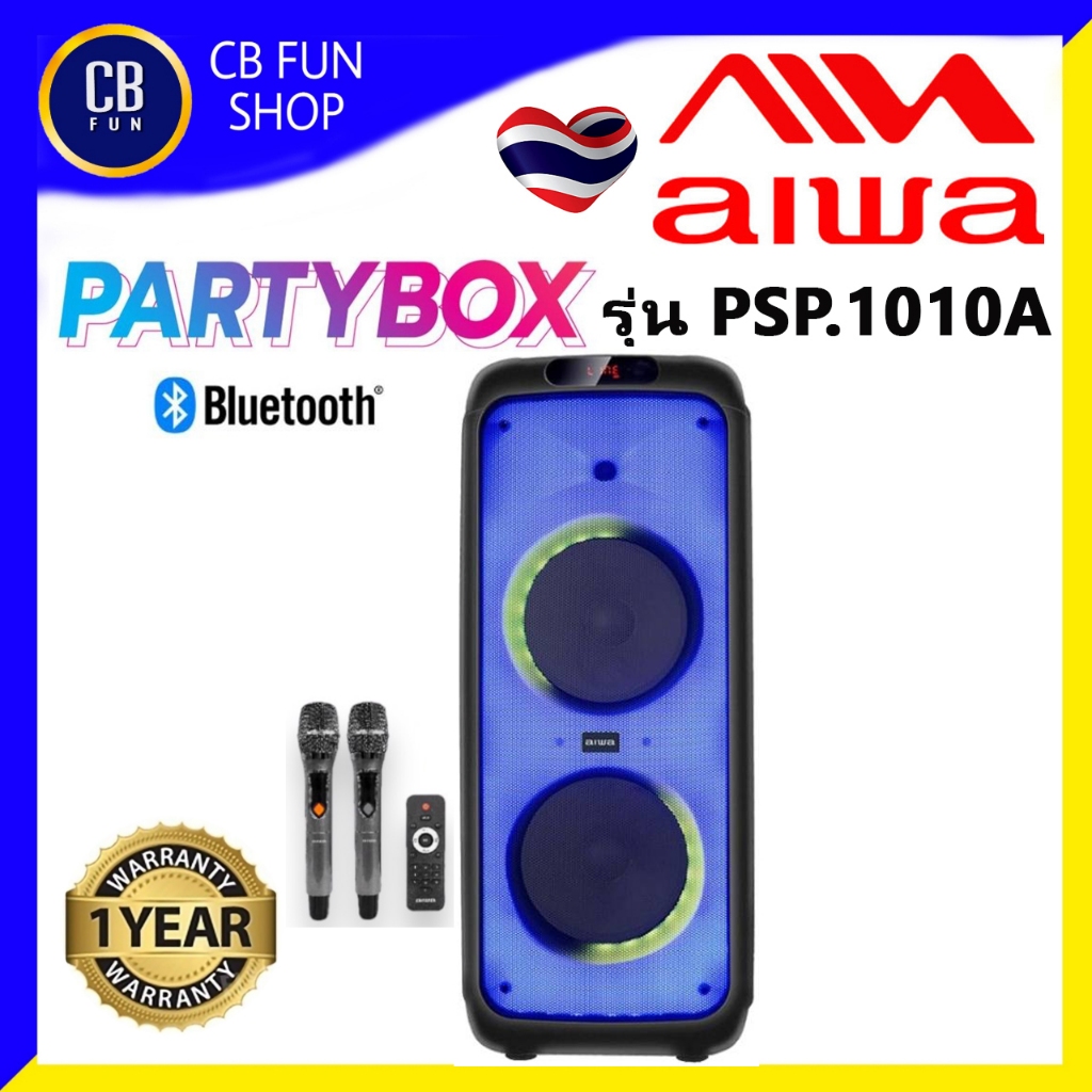 AIWA PSP1010A ลำโพงบูลทูธ 10 นิ้ว 800W LED MIC.2 TWS FM SD Card AUX USB สินค้าใหม่ ของแท้ 100%