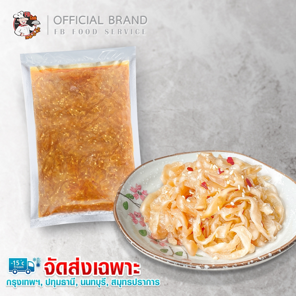 ยำแมงกะพรุนน้ำมันงา 500 กรัม/แพ็ค