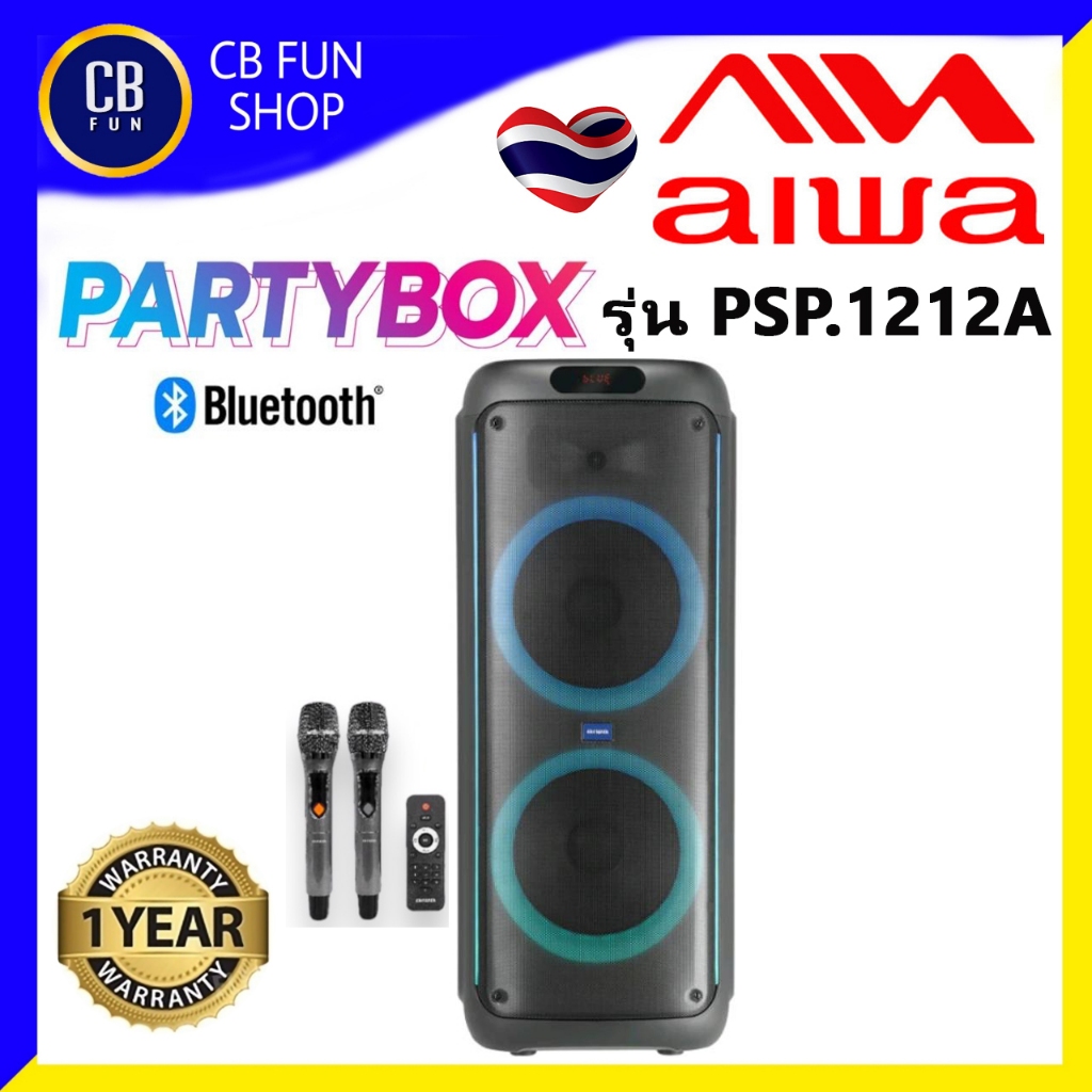 AIWA PSP1212A ลำโพง บูลทูธ 12 นิ้ว 800W  LED MIC.2 TWS FM SD Card AUX USB สินค้าใหม่ ขอใบกำกับภาษีได้ ของแท้ 100%