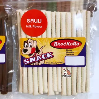 ขนมสุนัข Brockoro สติ๊กขัดฟัน 250 กรัม ขนมขัดฟันสุนัข สติ๊กขัดฟัน