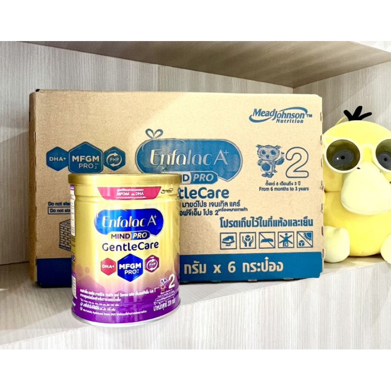 (ยกลัง6 กระป๋อง)นมผง เอนฟาแล็ค เจนเทิล แคร์ Enfalac A Plus Mind Pro Gentle Care สูตร2
