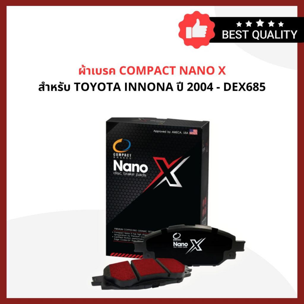 ผ้าเบรค ผ้าเบรค COMPACT NANO X สำหรับ TOYOTA INNONA ปี 2004 - DEX685(ผ้าเบรคหน้า)