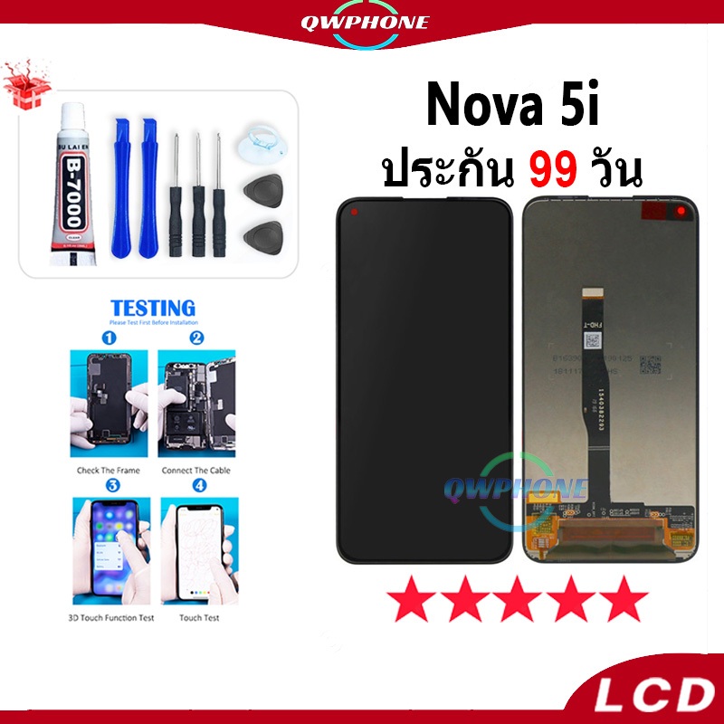 LCD Nova 5i หน้าจอ+ทัช หน้าจอโทรศัพท์ หน้าจอ จอ nova 5i จอแถมชุดไขควง+กาว
