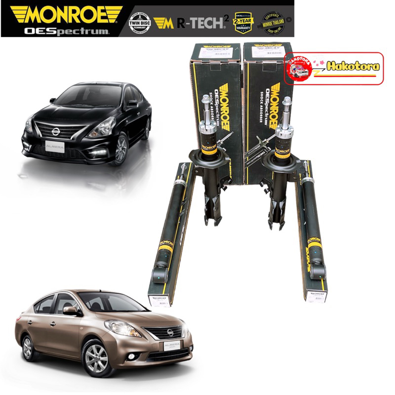 โช๊ค หน้า,หลัง MONROE NISSAN ALMERA N17 นิสสัน อัลเมร่า ปี 2011-2019 OESPECTRUM ประกัน 2ปี