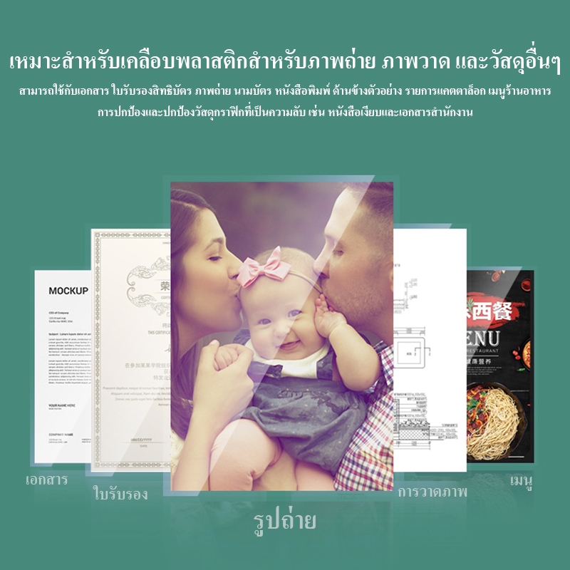 New เครื่องเคลือบบัตรA4 A3รุ่นใหม่ Laminate รุ่นSL999 เครื่องเคลือบกระดาษ เครื่องเคลือบเอกสาร ABSปุ่มป้องกันการ์